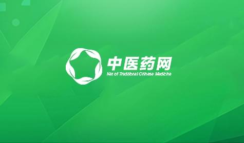 中医药科技