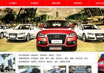 成功的企业都在选择云推广系统
