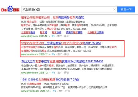 成功的企业都在选择云推广系统
