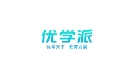优学派网站