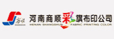 成功的企业都在选择云推广系统
