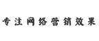 用心所思，创造价值