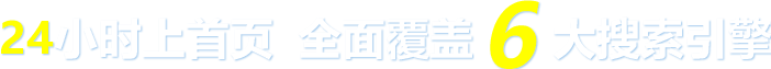 云推广系统