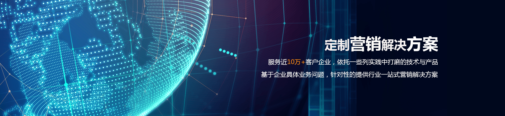海薇网络推广