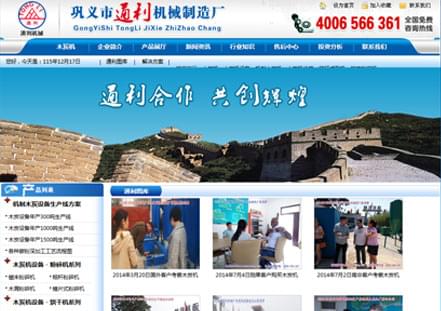 成功的企业都在选择云推广系统