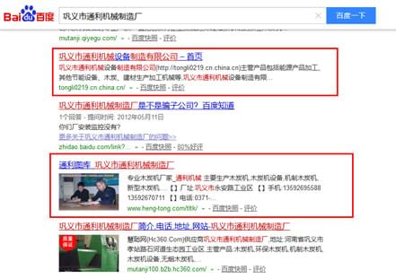成功的企业都在选择云推广系统
